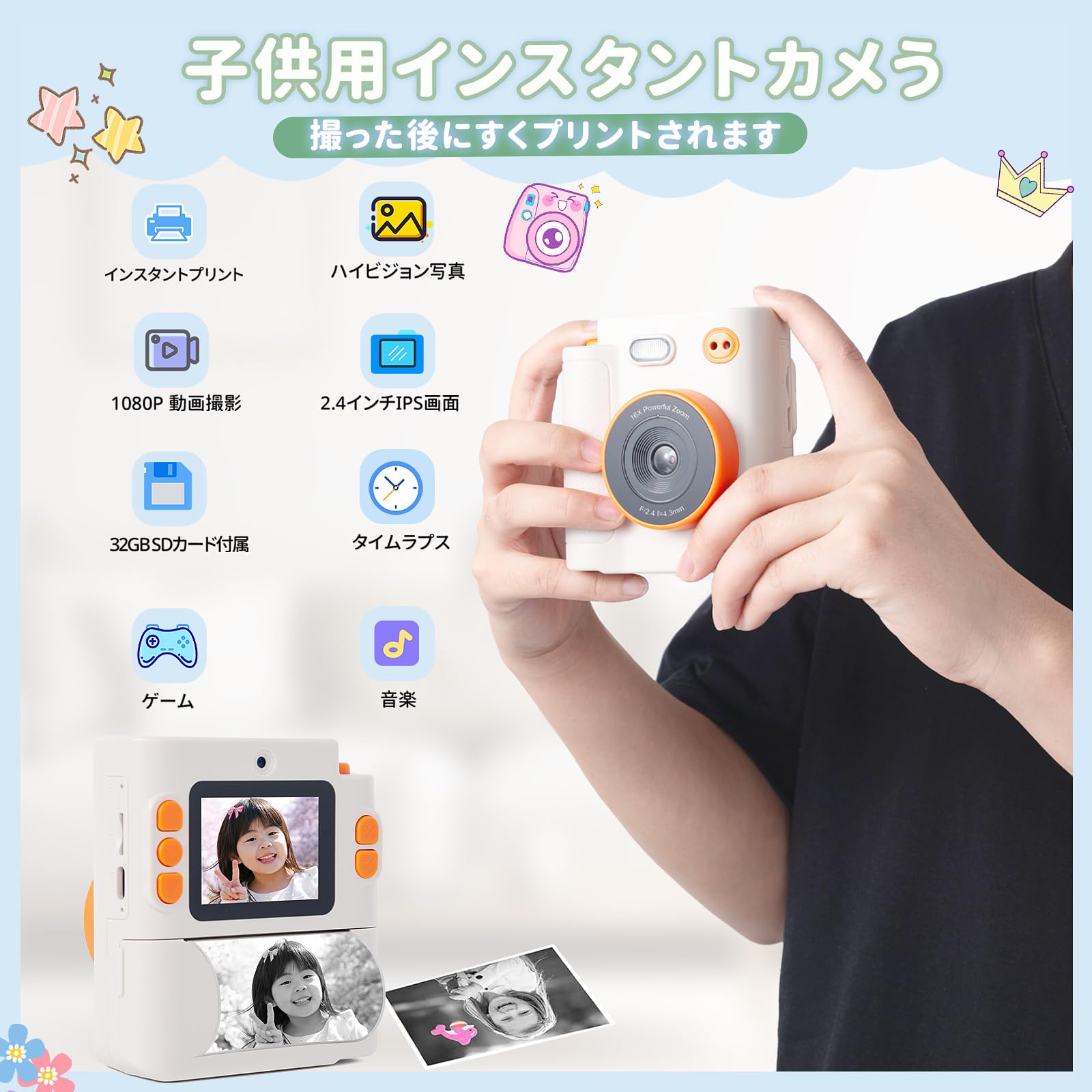 Amazon.co.jp: Pinguma キッズカメラ印刷, 子供用プリントカメラ